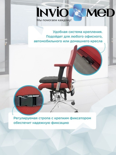 Подушка для сидения DETENSOR. Черная фото фото 7