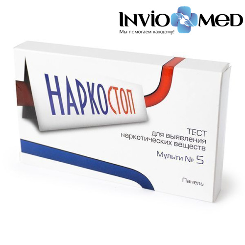 Набор реагентов для диагностики Наркостоп мульти-5 фото фото 2