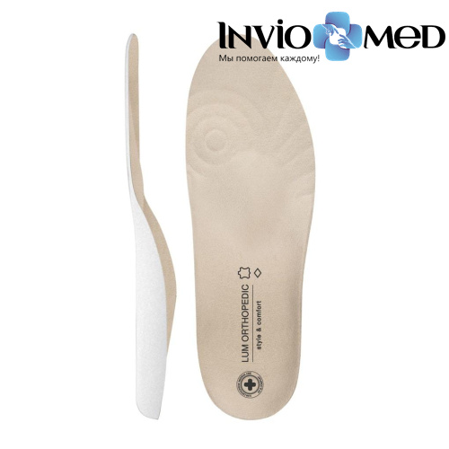 Стельки ортопедические каркасные Luomma LUM210