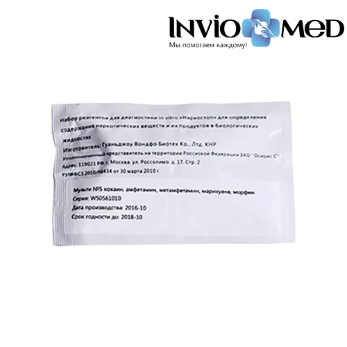 Набор реагентов для диагностики Наркостоп мульти-5 фото фото 3
