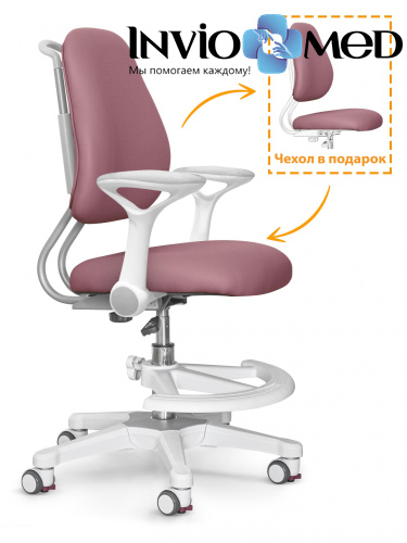 ErgoKids Детское кресло ErgoKids Y-507 DP Armrests (арт.Y-507 ARM / DP) фото