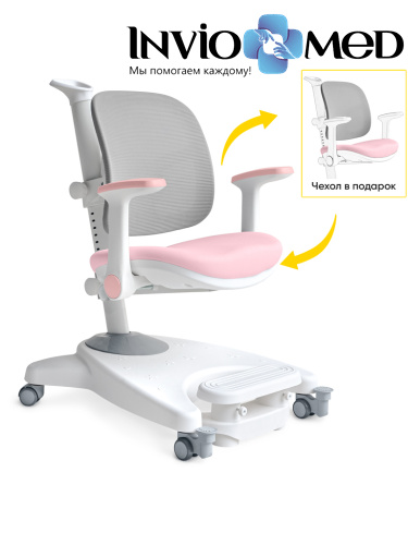ErgoKids Детское кресло ErgoKids Level Pink Grey (арт.Y-108 KPG) фото