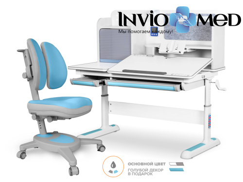 Mealux Комплект Mealux Winnipeg Multicolor BL (арт. BD-630 WG + BL + кресло Y-115 BLG) фото