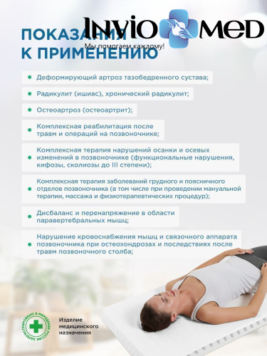 ОРТОПЕДИЧЕСКИЙ МАТРАС ДЛЯ НОЧНОГО СНА «ДЕТЕНЗОР - FIBROTOP 5%», Размер 200*200*9 фото фото 10