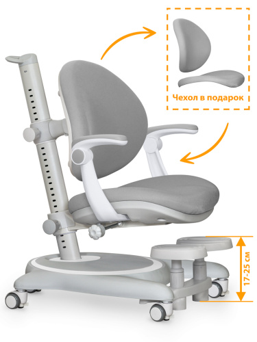 Mealux Детское кресло Mealux Ortoback Plus Grey (арт. Y-508 G Plus) фото
