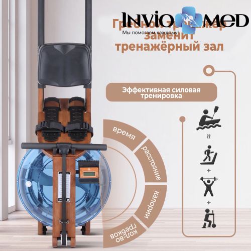 Гребной тренажер DFC 6205B фото фото 6