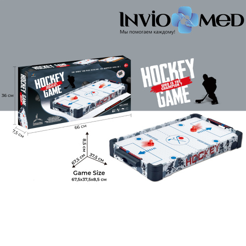 Игровой стол - аэрохоккей DFC SB-AT-2492 фото фото 12