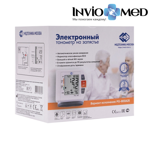 Тонометр на запястье автоматический (с голосовым выходом) Med-Mos PG-800A25 фото фото 10