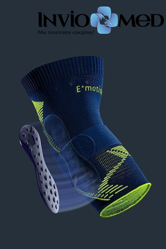 Бандаж локтевой medi EPICOMED E+motion фото 2