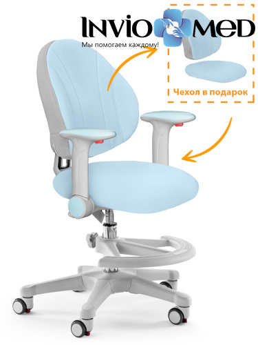 ErgoKids Детское кресло ErgoKids Mio (Y-407) KBL фото