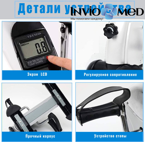 Велотренажер мини DFC B12W фото фото 6