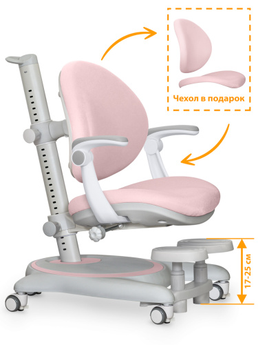 Mealux Детское кресло Mealux Ortoback Plus Pink (арт. Y-508 KP Plus) фото
