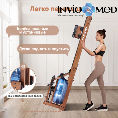 Гребной тренажер DFC 6205B фото фото 7