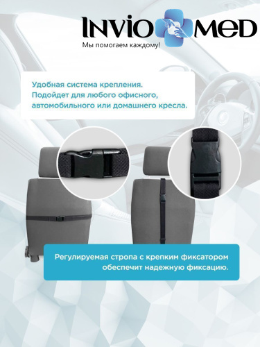 СЕРАЯ ОРТОПЕДИЧЕСКАЯ ПОДУШКА ПОД СПИНУ «ДЕТЕНЗОР» 7% фото фото 6