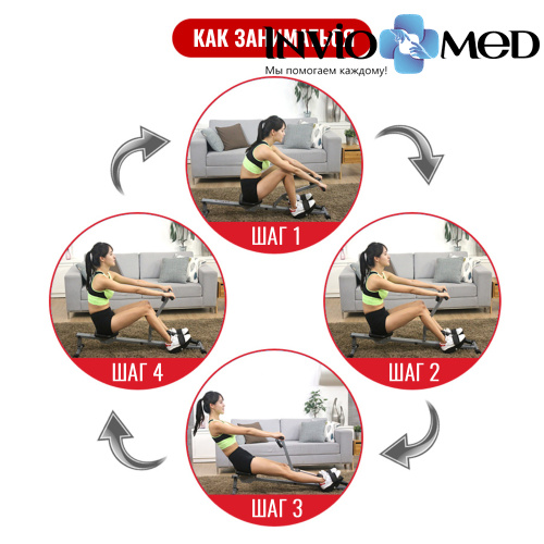 Гребной тренажер DFC Row-M-2000 фото фото 16