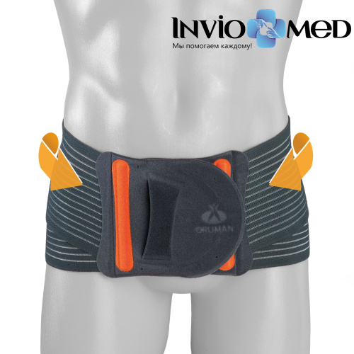 Корсет пояснично-крестцовый Orliman LTG-285 полужесткий фото 3