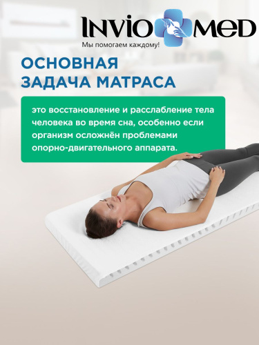 ОРТОПЕДИЧЕСКИЙ МАТРАС ДЛЯ НОЧНОГО СНА «ДЕТЕНЗОР - FIBROTOP 5%», Размер 200*200*9 фото фото 4