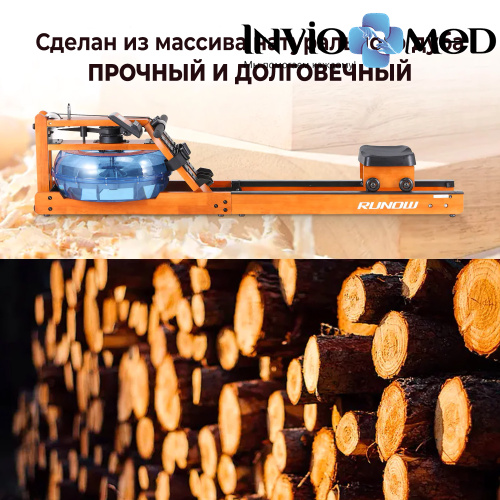 Гребной тренажер DFC 6203B фото фото 3