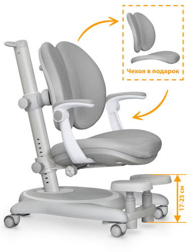 Mealux Детское кресло Mealux Ortoback Duo Plus Grey (арт. Y-510 G Plus) фото