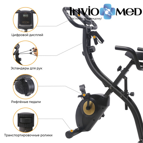 Велотренажер DFC B3373R фото фото 5 Велотренажер DFC B3373R фото фото 5