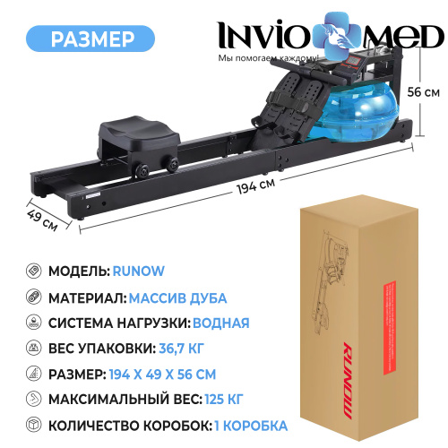 Гребной тренажер DFC 6204B фото фото 8