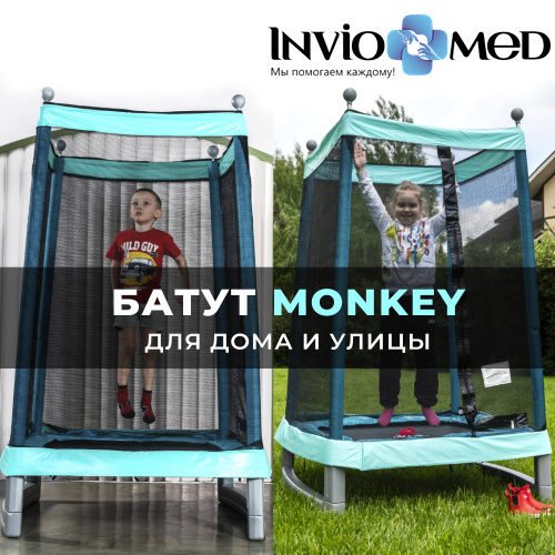 Батут DFC MONKEY 50х50", син/зел, сетка (127х127см) фото фото 9