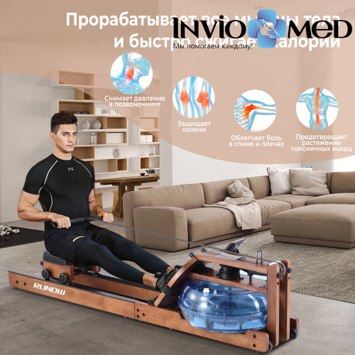 Гребной тренажер DFC 6205B фото фото 4